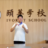 平江县颐华学校：学子入选生物竞赛中国国家集训队