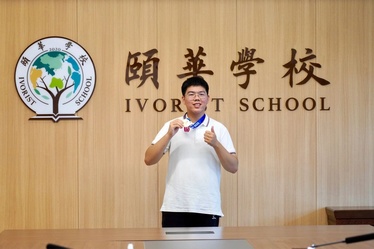 微信图片_2025-08-18_093117_590.jpg