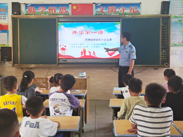 【衡阳县站】界牌镇银瓷完小：法制教育进校园，点亮学子法制心
