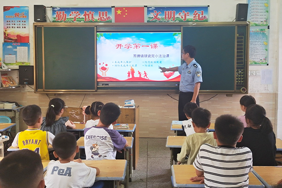 【衡阳县站】界牌镇银瓷完小：法制教育进校园，点亮学子法制心