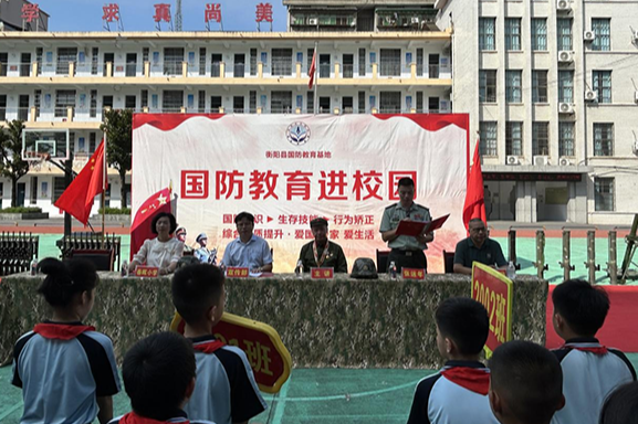 【衡阳县站】春晖小学：国防教育进校园 点燃少年强国梦