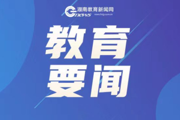 “无作业日”，真的能普及吗？