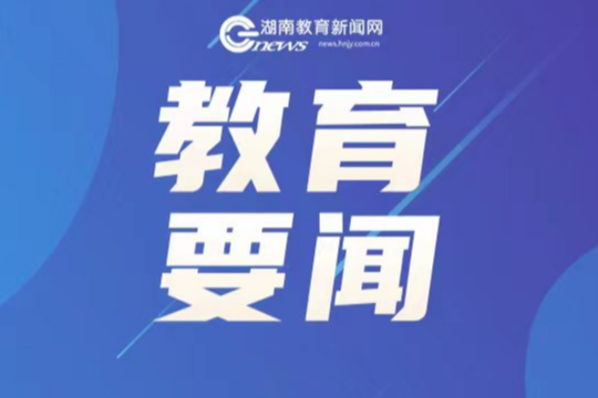 技术之“器”善用善管 成长之“道”素养为核