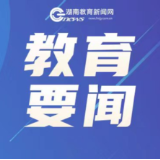 技术之“器”善用善管 成长之“道”素养为核