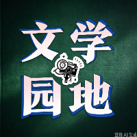 我的国我的家 |【衡阳县站】江山学校：西渡湖之酒，“醉”能解乡愁