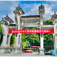 我的国我的家 |【靖州站】文峰塔下，我爱我的家乡