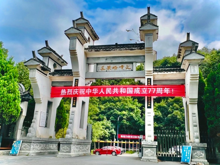 我的国我的家 |【靖州站】文峰塔下，我爱我的家乡