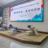 【耒阳站】实验中学铁路园分校：内务展风采，叠被砺习惯
