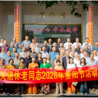 【耒阳站】重阳敬前辈，薪火永相传，耒阳市教育局退休干部走进第一初级中学