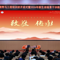 湖南工学院：搭起一座跨越九十年的“青春桥”