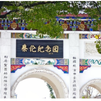 我的国我的家 |【耒阳站】一张蔡侯纸，智慧永流传