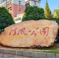我的国我的家 |【衡阳县站】脚下小路，时代微光