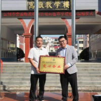 【平江站】伍市镇伍市学校：爱心助学传大爱，学子励志暖人心