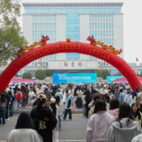 金秋揽才，双向奔赴，衡阳师范学院举办2027届毕业生秋季大型供需见面会