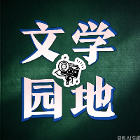 我的国我的家 |【衡东站】土菜飘香话家国