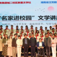 桃江城关二中：三位名作家进校园，三场文学课润童心