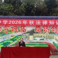护航青春助成长，泸溪县武溪中学开展法律专题讲座