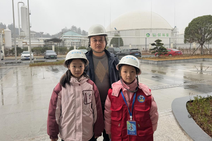 【衡阳县站 | 我的寒假社会实践】银瓷完小：小记者进家乡企业，零距离学环保科技