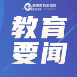 提供未成年人网络保护的清晰标尺