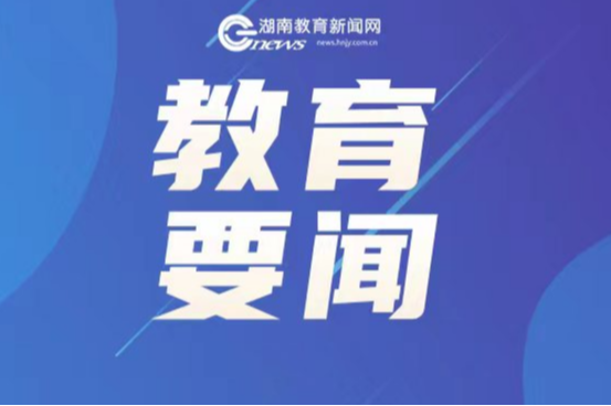 谁该为未成年人网游过度充值担责