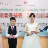 祁阳市开展“爱·悦·读”惊蛰读书实践活动,15万余人次线上线下共赴书香之约