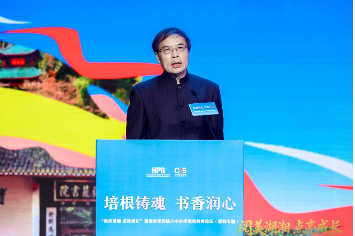岳麓书院国学院院长朱汉民： 古院书声里的湖南人精神与中华文脉