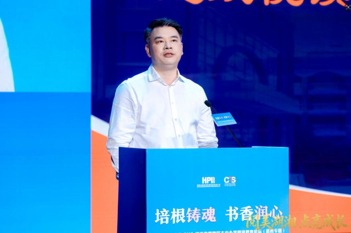 长沙市长郡双语实验中学党委副书记、校长黄斌： 用好思政读物回答时代之问、信仰之问、成长之问