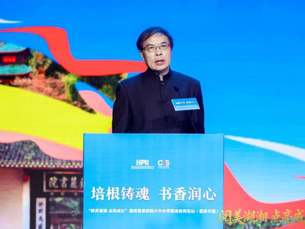 岳麓书院国学院院长朱汉民： 古院书声里的湖南人精神与中华文脉