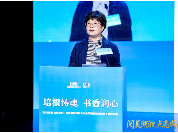 长沙师范学院附属小学总校校长张华： 构建“有趣、有用、有温度”的小学思政教育新路径
