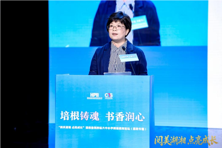 长沙师范学院附属小学总校校长张华： 构建“有趣、有用、有温度”的小学思政教育新路径