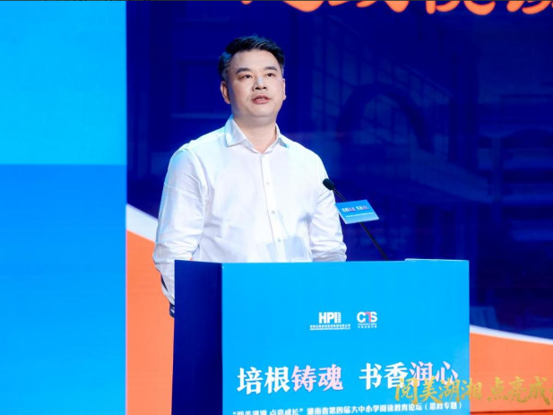 长沙市长郡双语实验中学党委副书记、校长黄斌： 用好思政读物回答时代之问、信仰之问、成长之问
