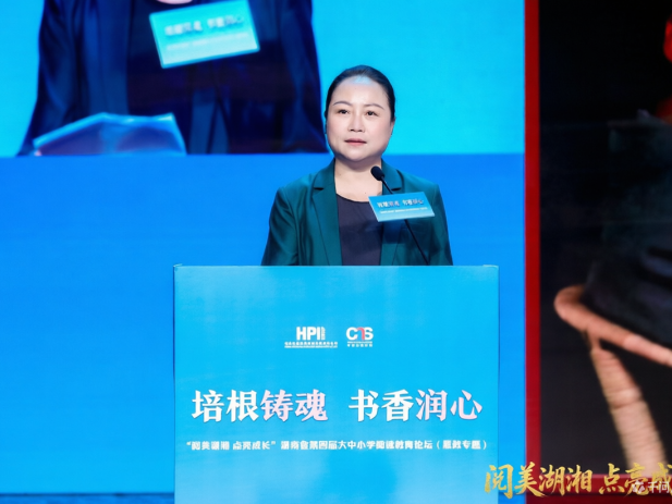 长沙市一中校长羿莎：让思政阅读成为“立魂”之旅
