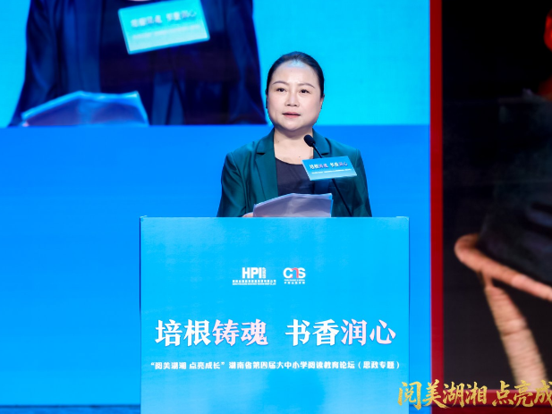 长沙市一中校长羿莎：让思政阅读成为“立魂”之旅