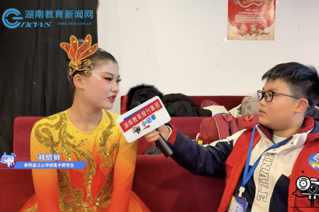 【衡阳县站 | 小记者成长趣事】刘宸希：从校园到省台，见证《中华同心圆》的逐梦之旅