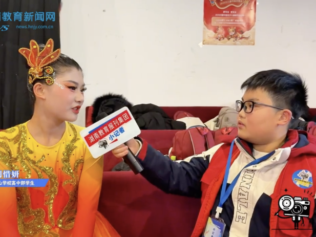 【衡阳县站 | 小记者成长趣事】刘宸希：从校园到省台，见证《中华同心圆》的逐梦之旅