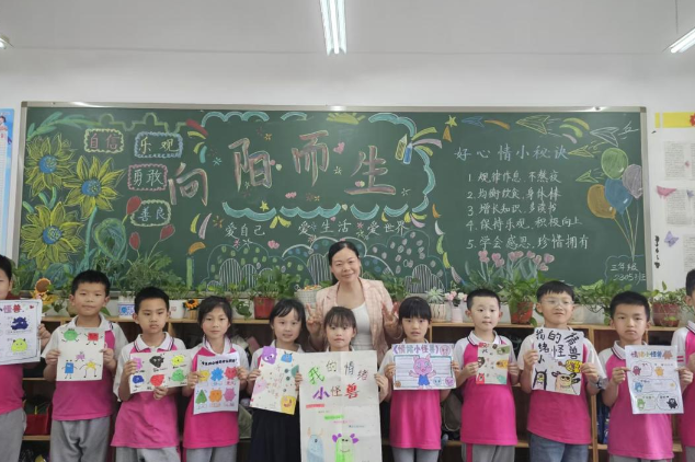 【新宁站】新宁县芙蓉学校：润心成长，向阳同行
