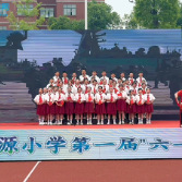 【洪江站】洪江市稻源小学：举办2026年六一儿童节文艺汇演，做新时代好少年