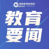 【专家评卷】欧阳才学：2026年新高考数学Ⅰ卷评析及家校理性备考指引