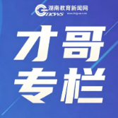 【才哥专栏】高三数学如何备考