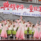 保靖县各校园开展丰富多彩活动庆“六一”