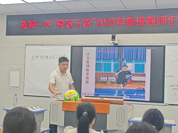 涟源一中：青蓝结对传薪火 以赛促教育新人