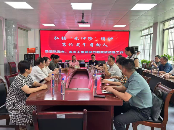 永州市关工委来宁远开展“弘扬‘永冲锋’精神  争做永州时代新人”调研