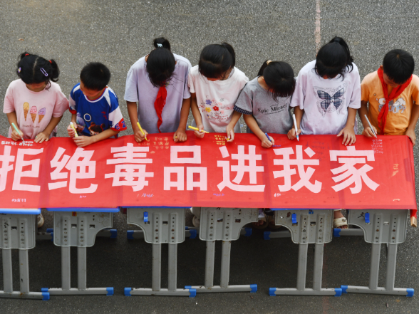 江永：全民禁毒 从我做起