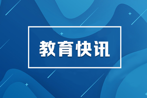 关于2026年湖南省中小学教辅材料推荐名单的公示