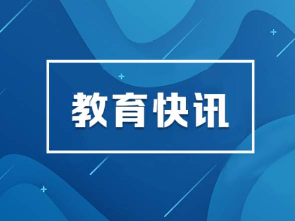 关于2026年湖南省中小学教辅材料推荐名单的公示