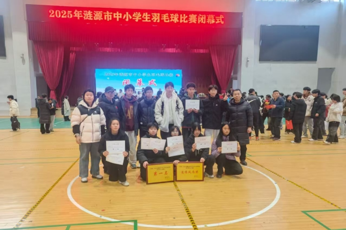 哨声吹响的地方