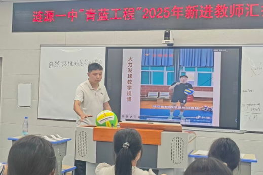涟源一中：青蓝结对传薪火 以赛促教育新人