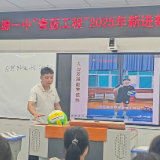 涟源一中：青蓝结对传薪火 以赛促教育新人