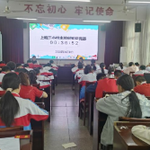 书香润童心,新化上梅街道第三小学开展校本教材知识竞赛