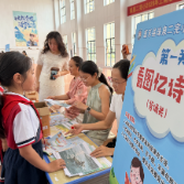 【嘉禾站】珠泉二完小：素养闯关展风采 五育融合促成长